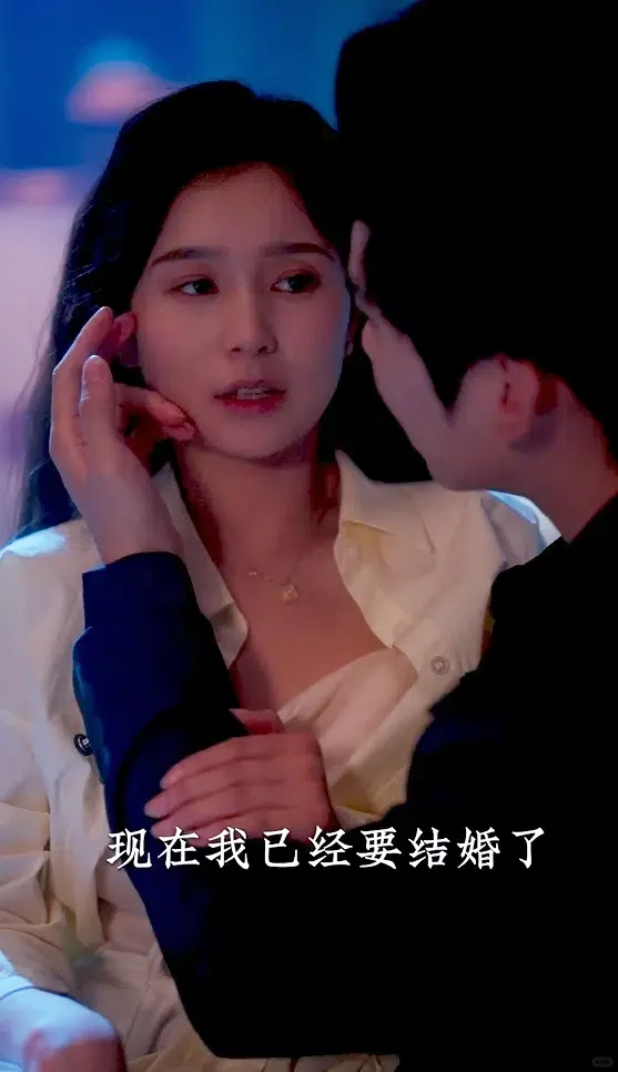 男主为爱当三❗我不介意当你见不得光的情人