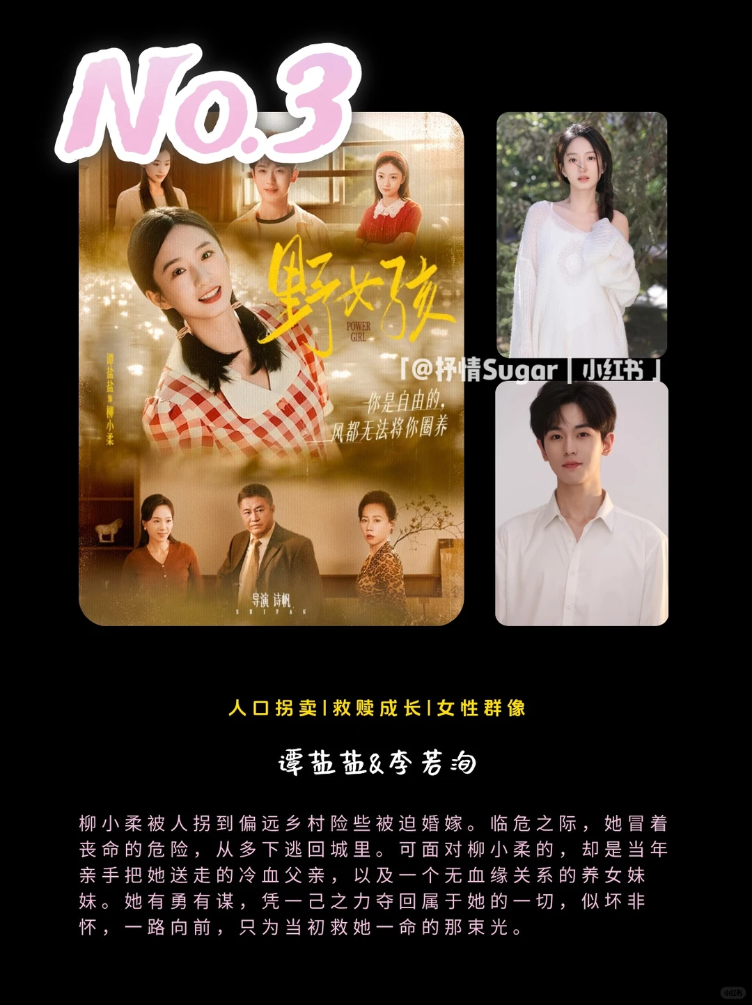 🌟2025年11月破10亿短剧盘点！