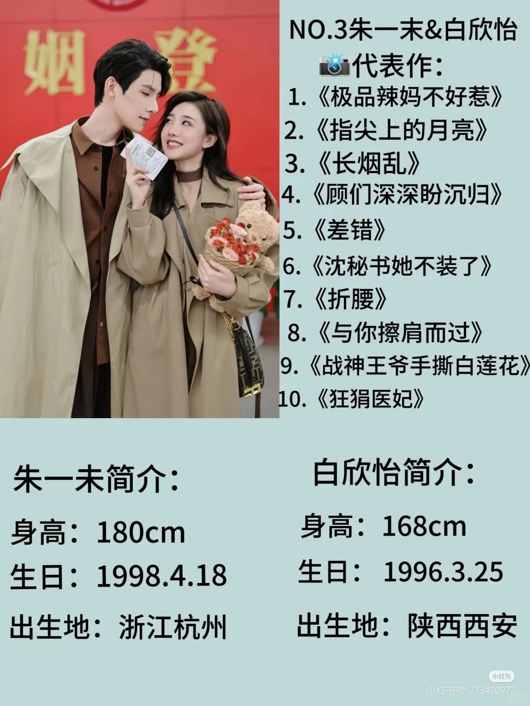 短剧界的真CP，哪一对是你的心头好？