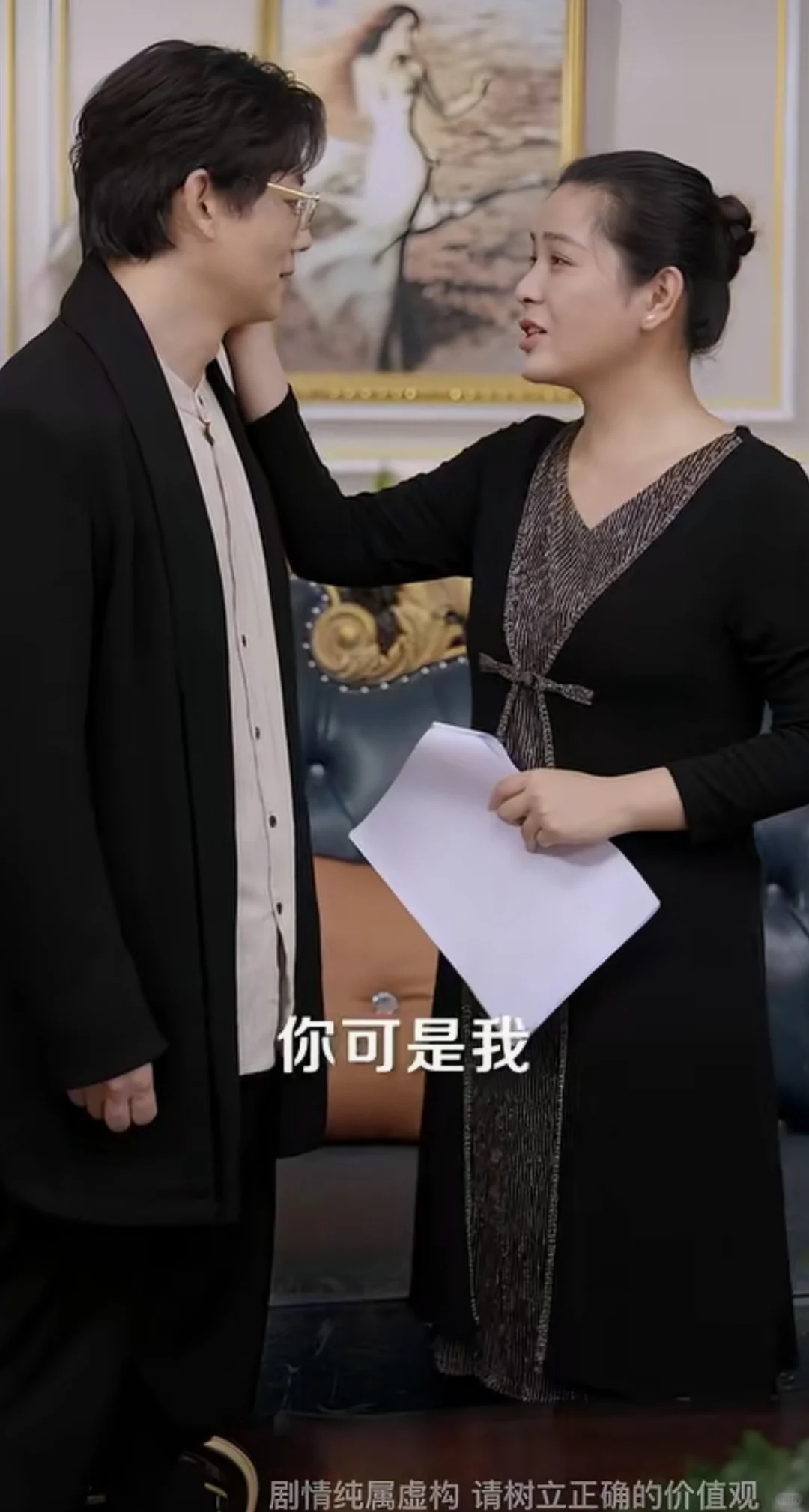 好颠的一部短剧，欢乐不断