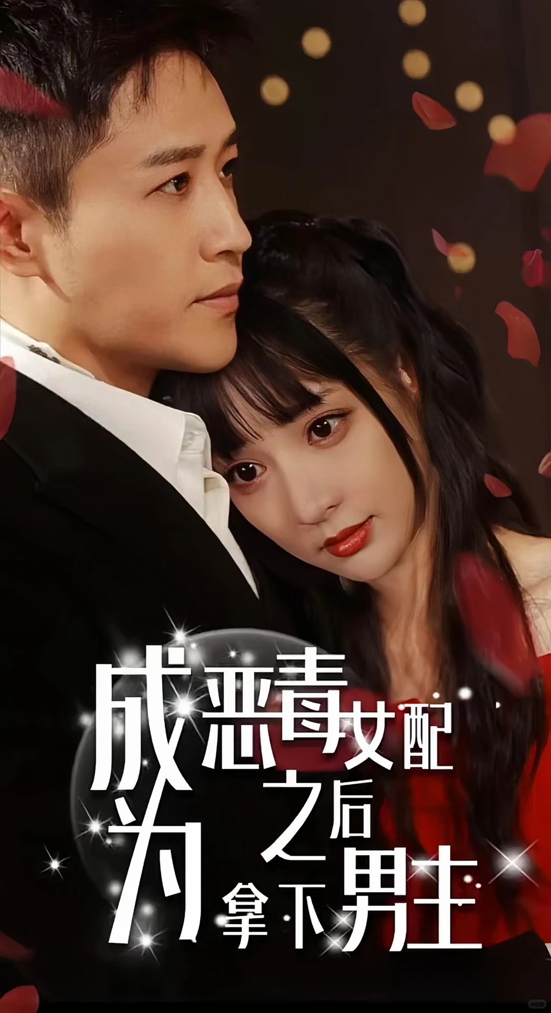 这个月短剧也太王炸了吧！