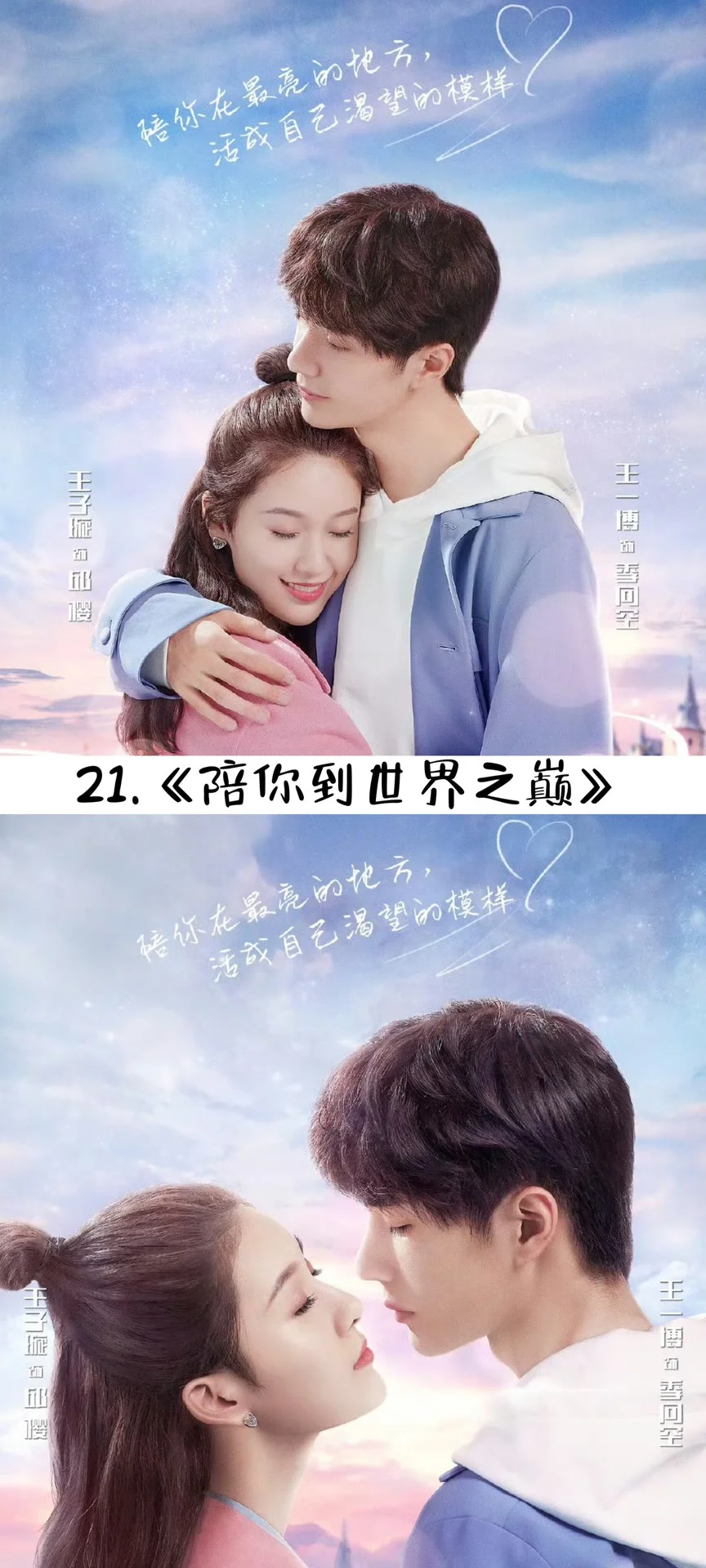 巨巨巨好看的霸道总裁电视剧合集～快来看看