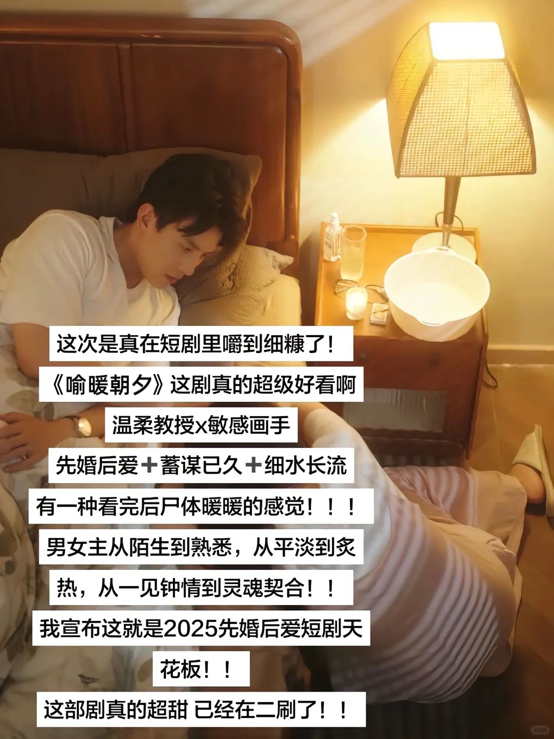 终于播了❗️舌头都伸到嘴巴里面了❗️