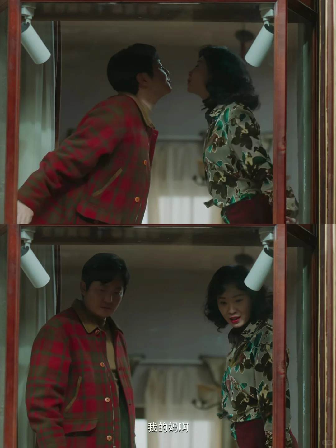 妈呀妈呀❗️这新剧笑疯了❗️