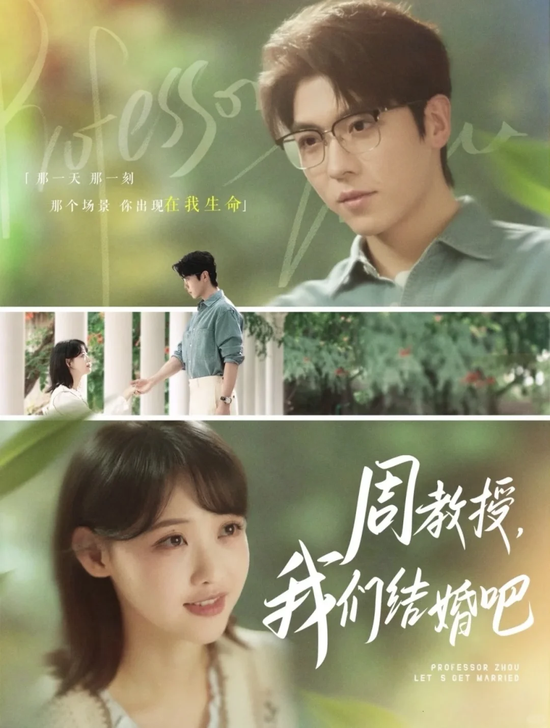 ✨我心中的短剧TOP10天花板！真的太好看了💞