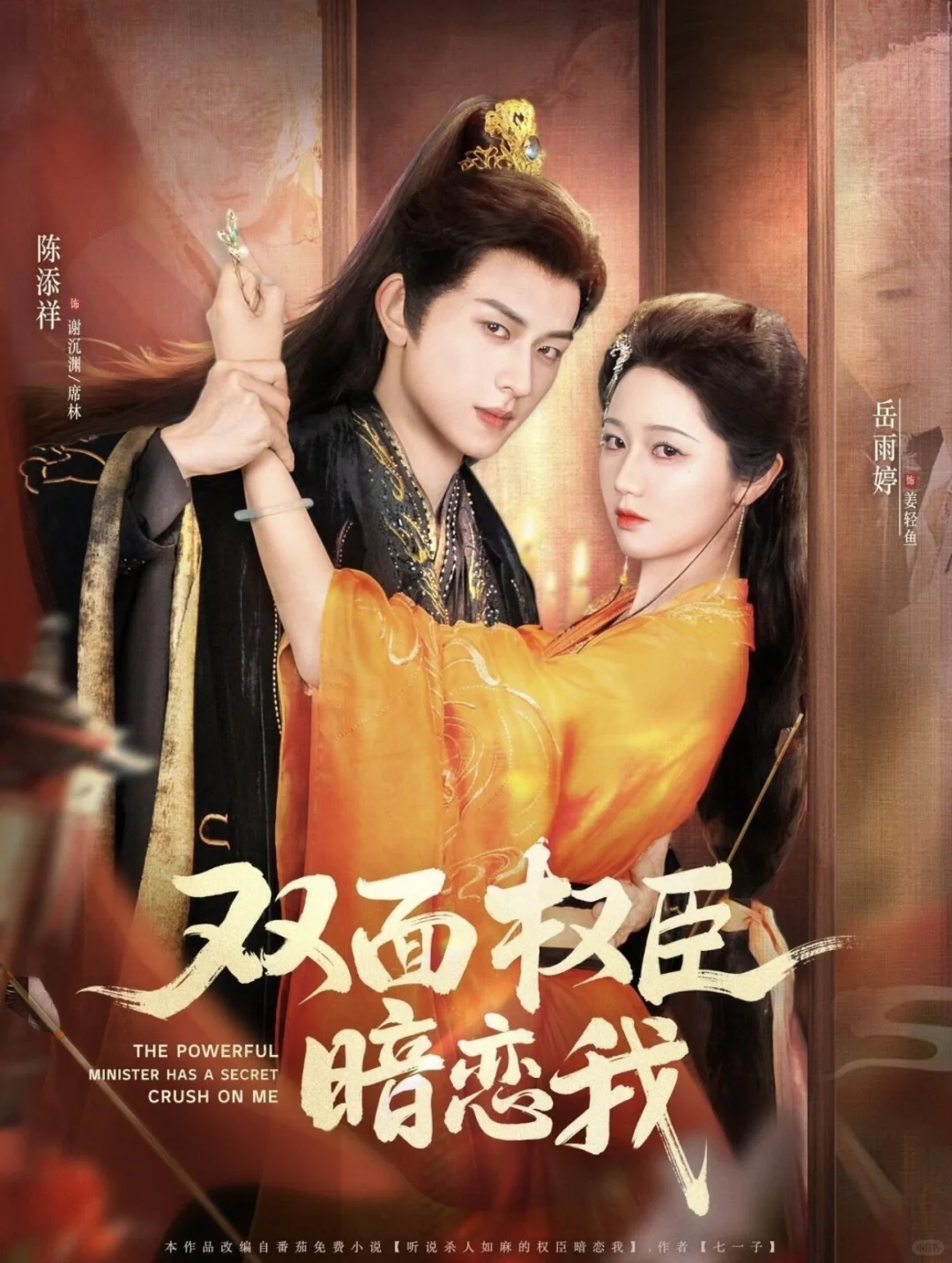 ✨我心中的短剧TOP10天花板！真的太好看了💞