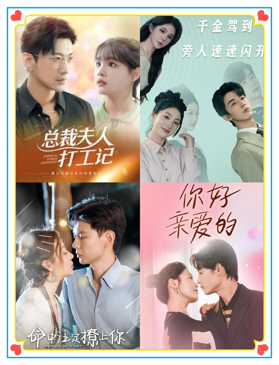 全网上万部最热爆🔥短剧，你看过多少？