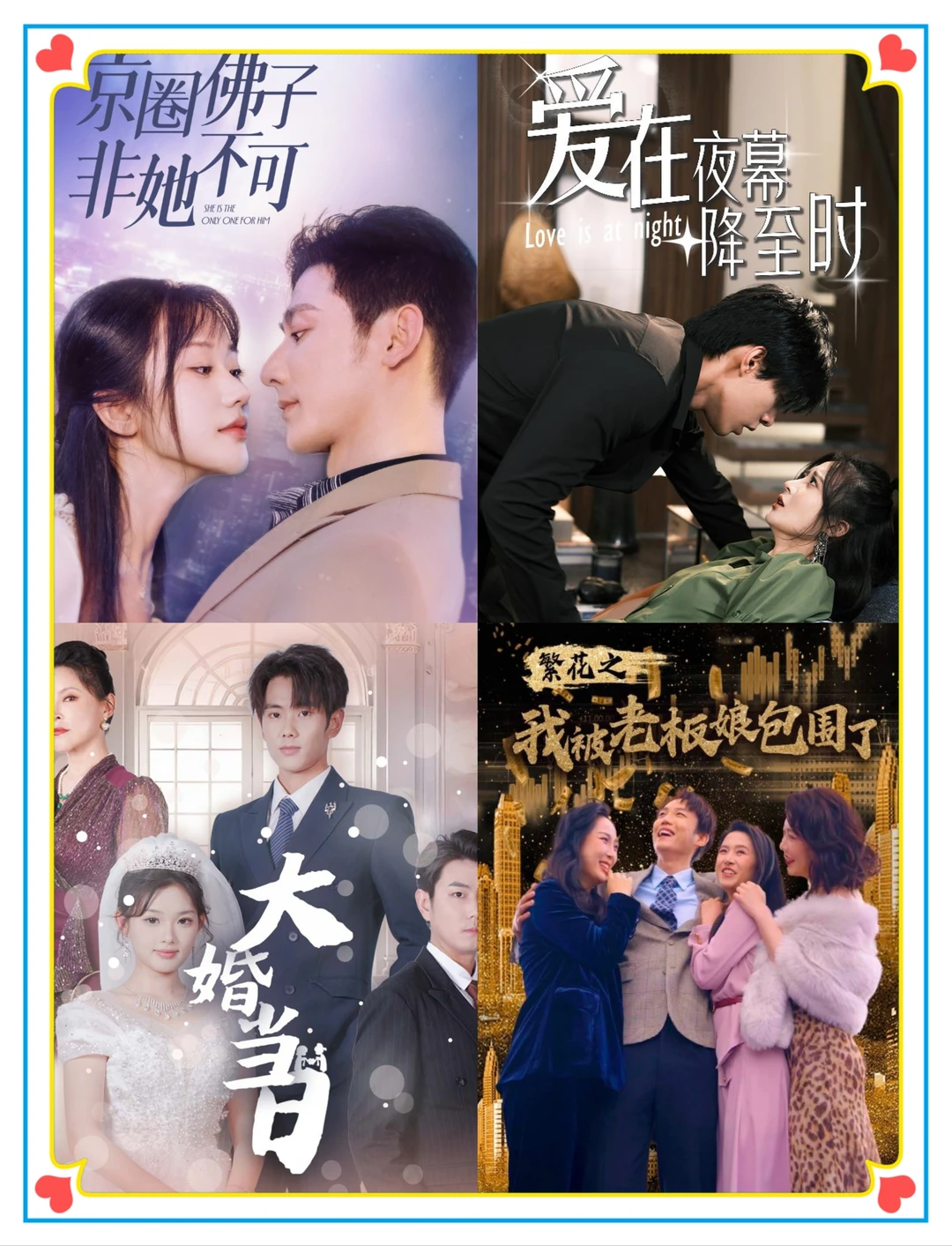 全网上万部最热爆🔥短剧，你看过多少？