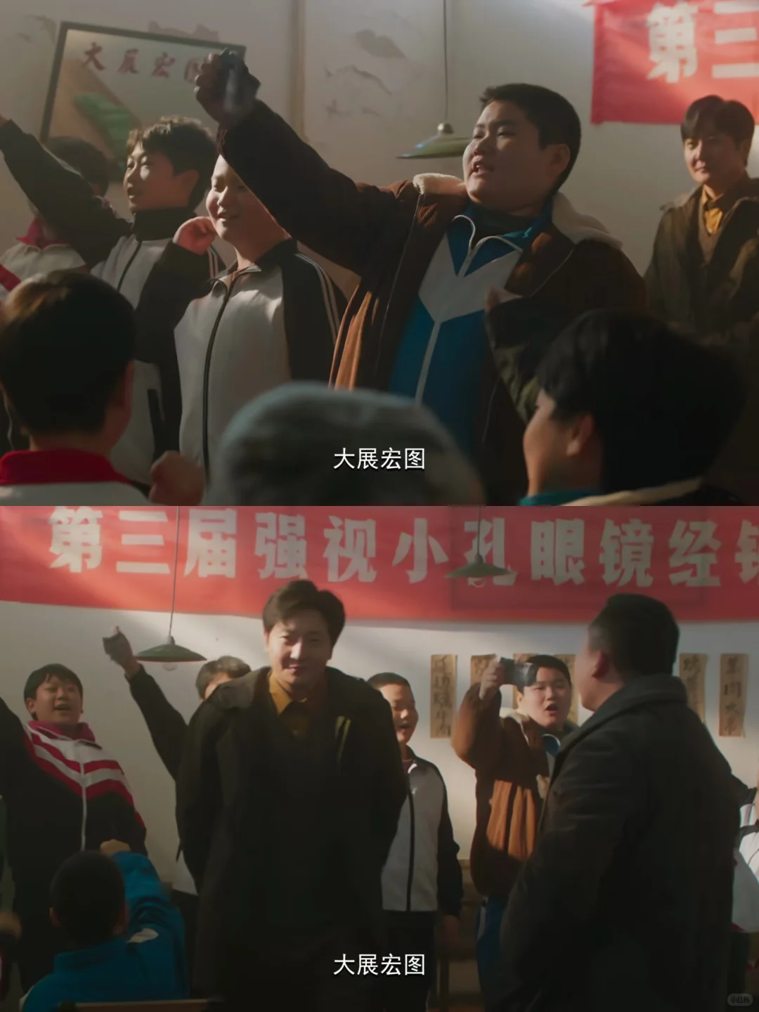 妈呀妈呀❗️这新剧笑疯了❗️