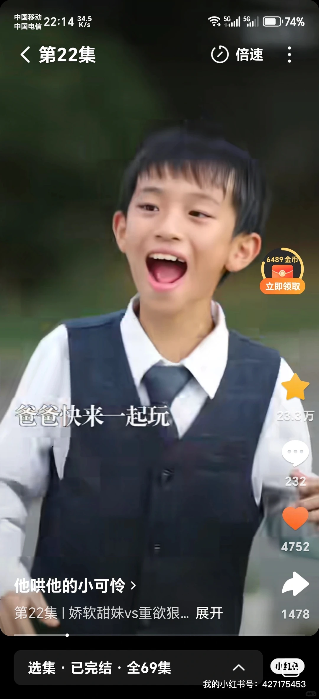 观众说大男主和小男主很像，真的吗？！