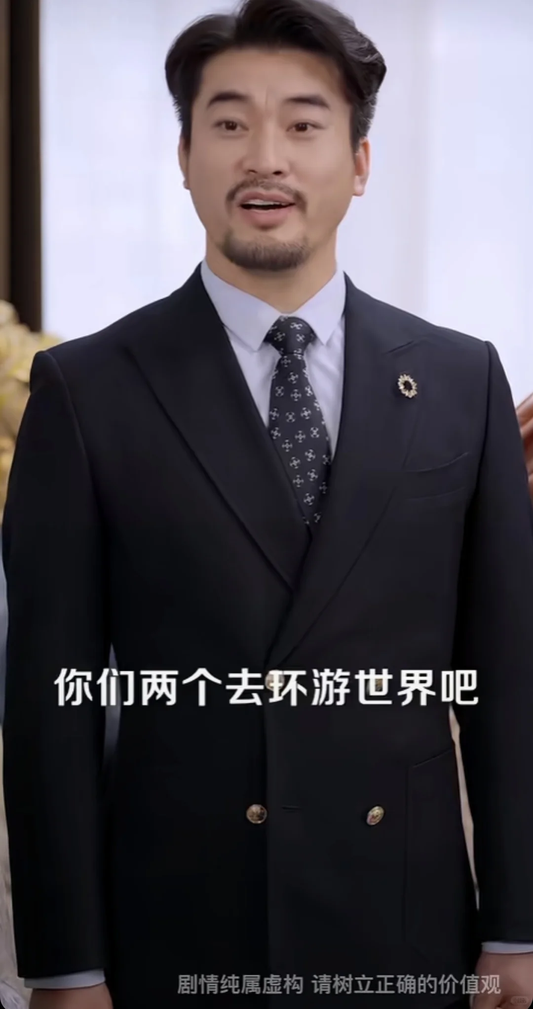 好颠的一部短剧，欢乐不断