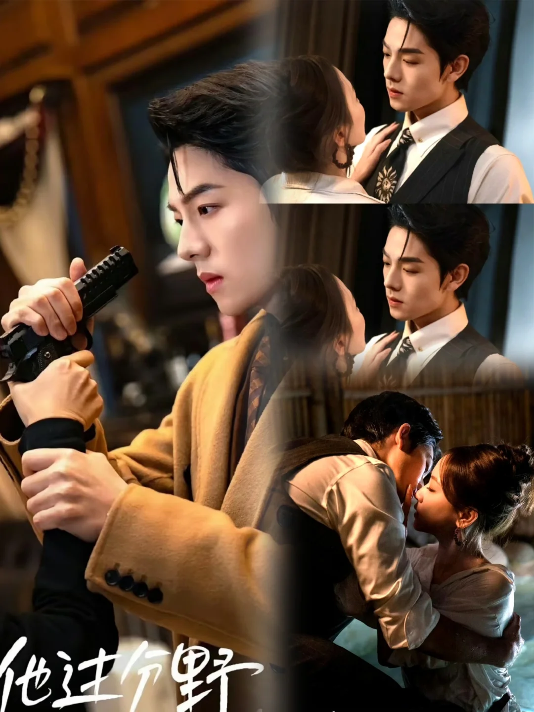 这些男主全是套路精！蓄谋已久的恋爱，爱了