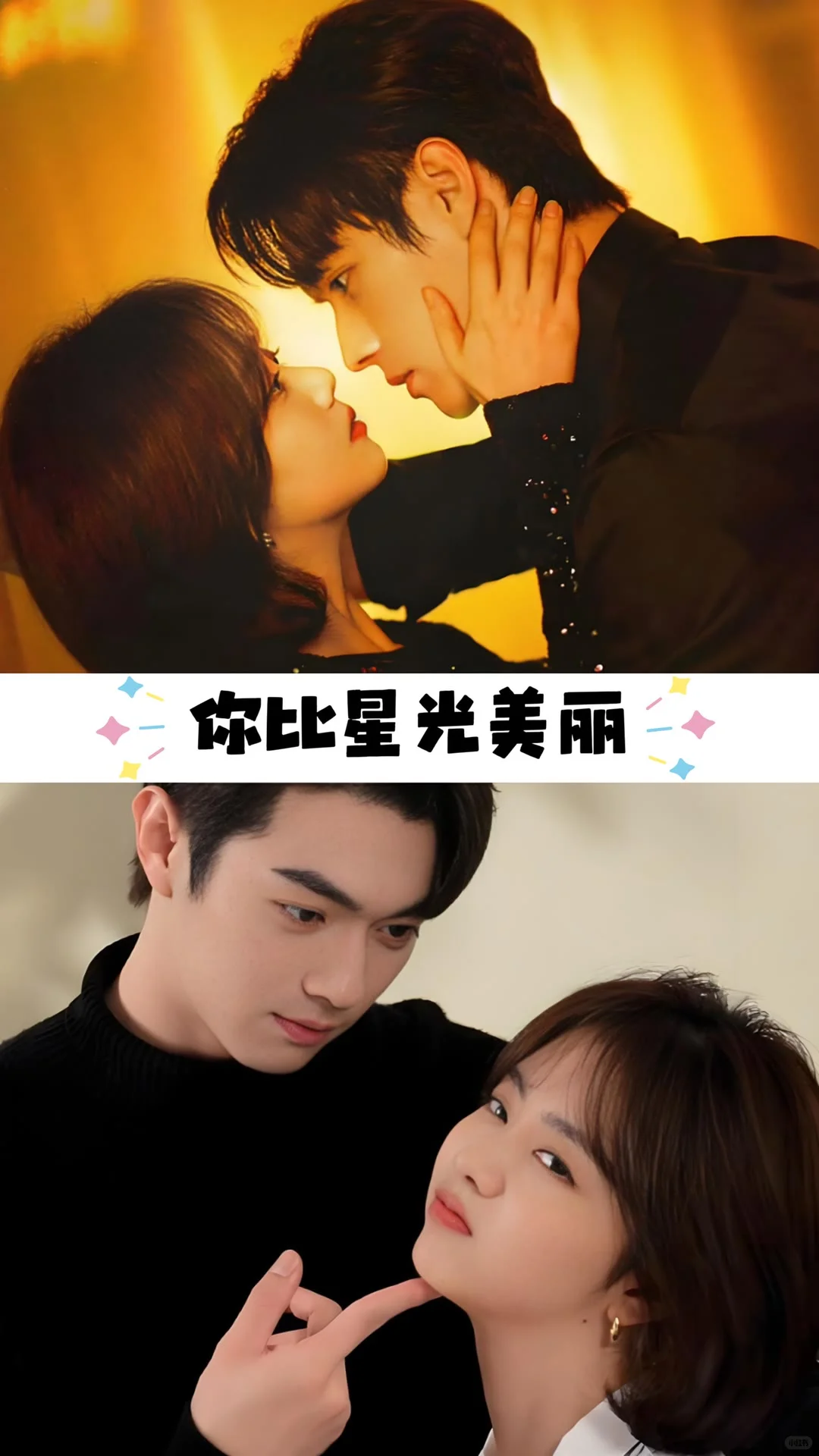 太太太好看了！推荐10部高甜霸总剧