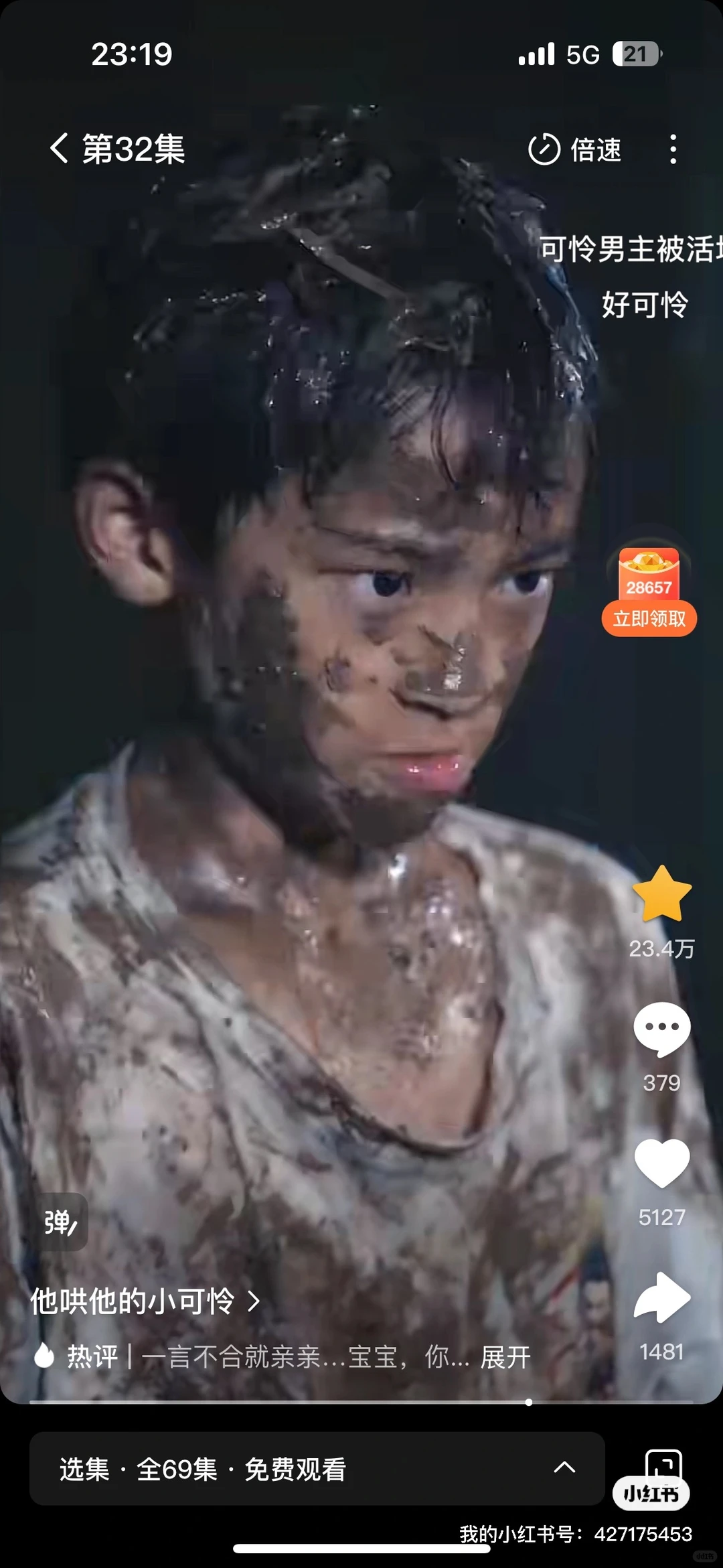 观众说大男主和小男主很像，真的吗？！