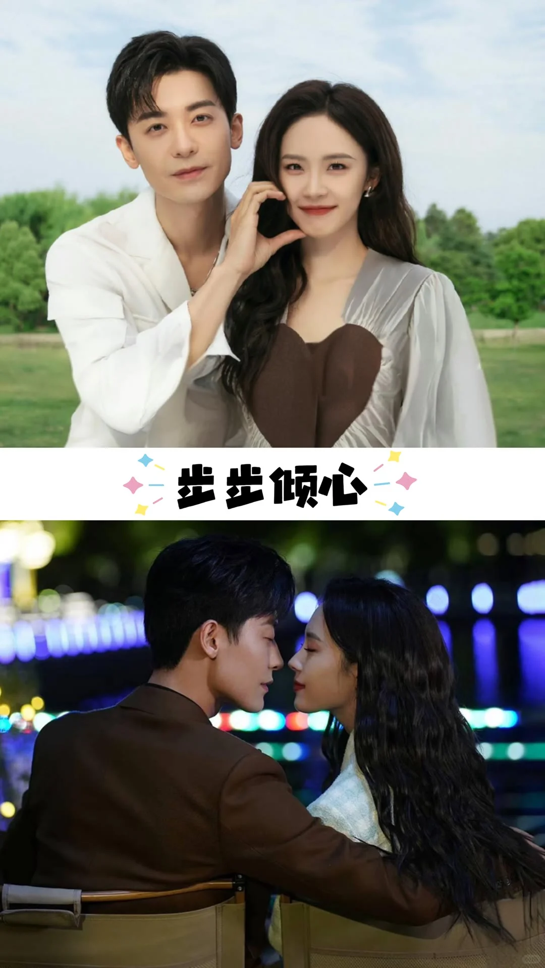 太太太好看了！推荐10部高甜霸总剧