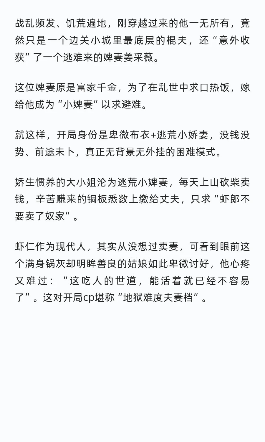 抖音播放超10亿，这部沙雕动画短剧全网爆火
