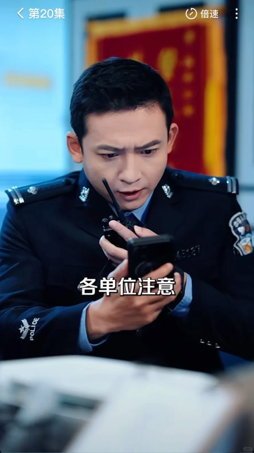 警察叔叔正直又有能力的优秀灵异群像剧