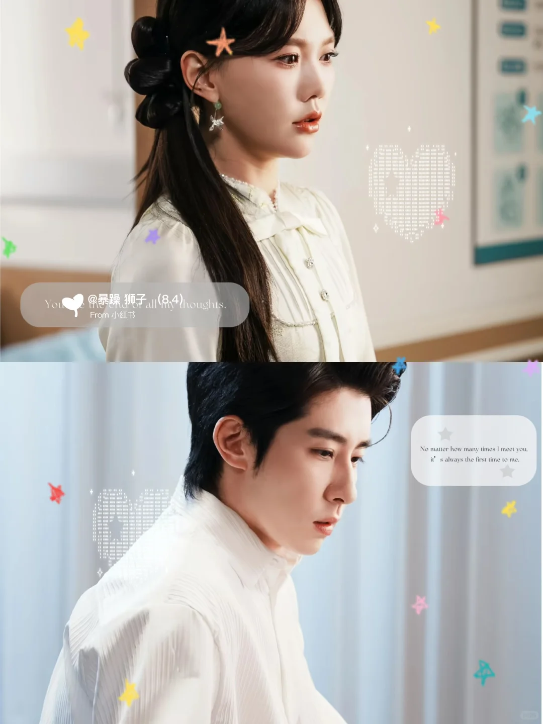 12.11 热吻梨涡要来啦～🫵🫵🫵