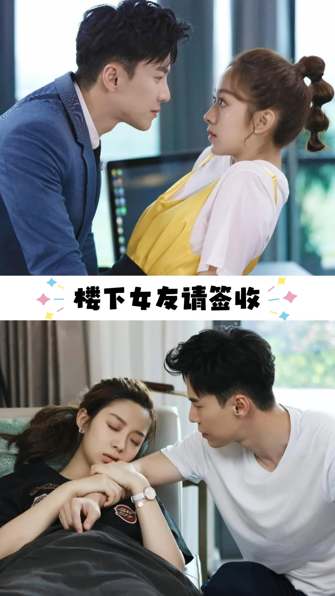 太太太好看了！推荐10部高甜霸总剧