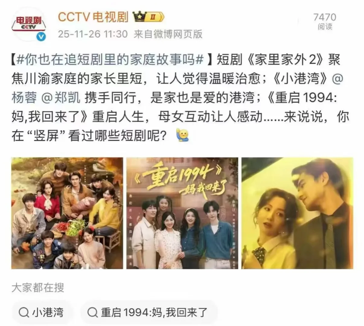 💥开始给短剧编剧上压力了