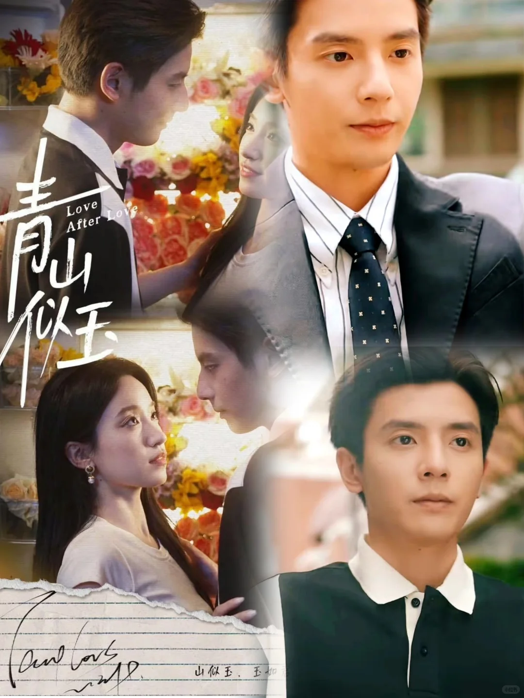 这些男主全是套路精！蓄谋已久的恋爱，爱了