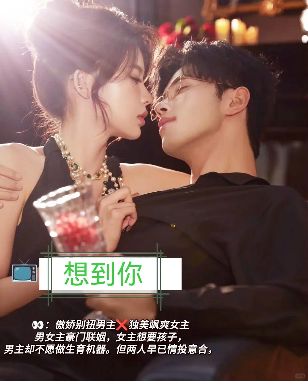 每天安利四部必看高质量小短剧