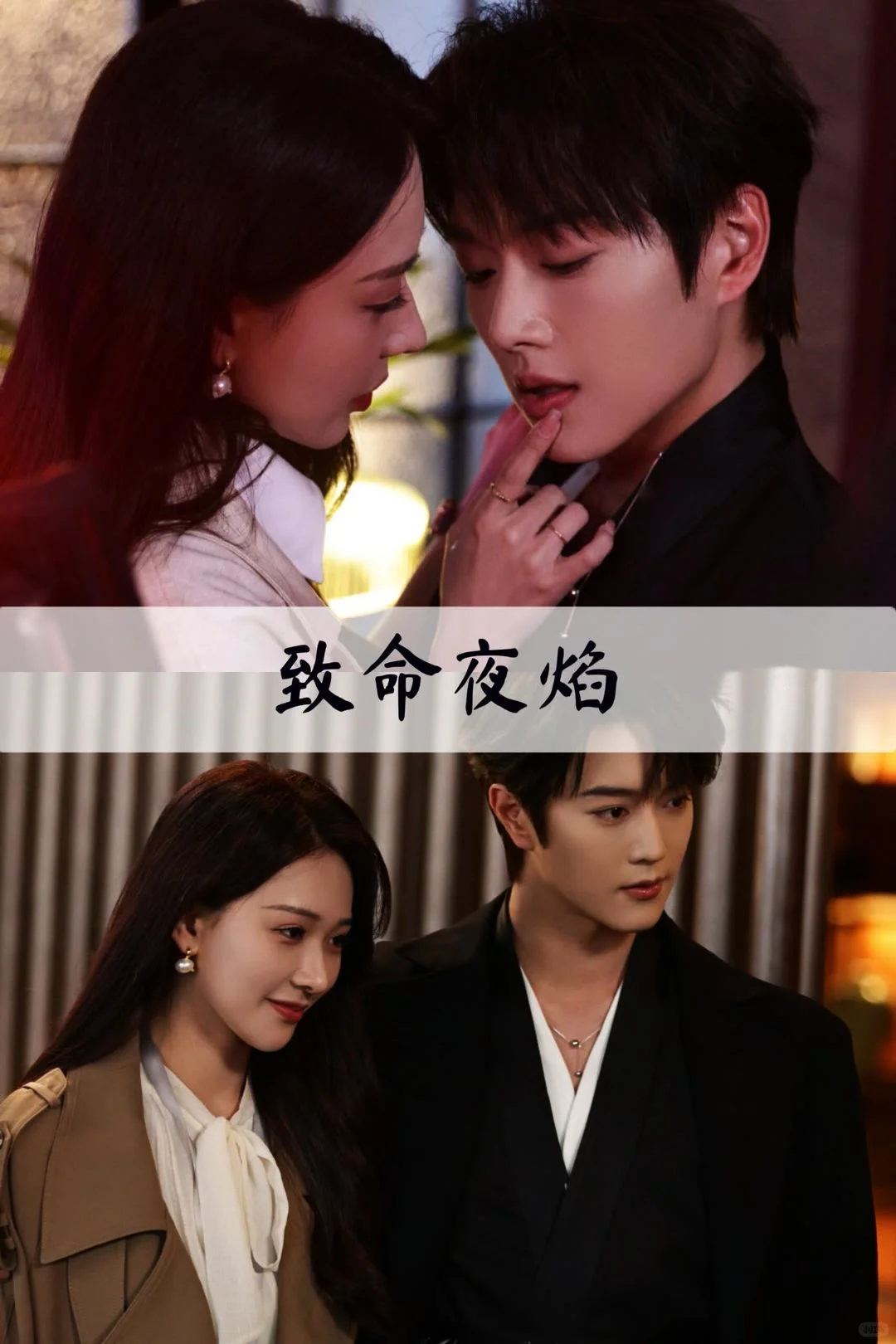 火爆短剧来袭好看又上头的