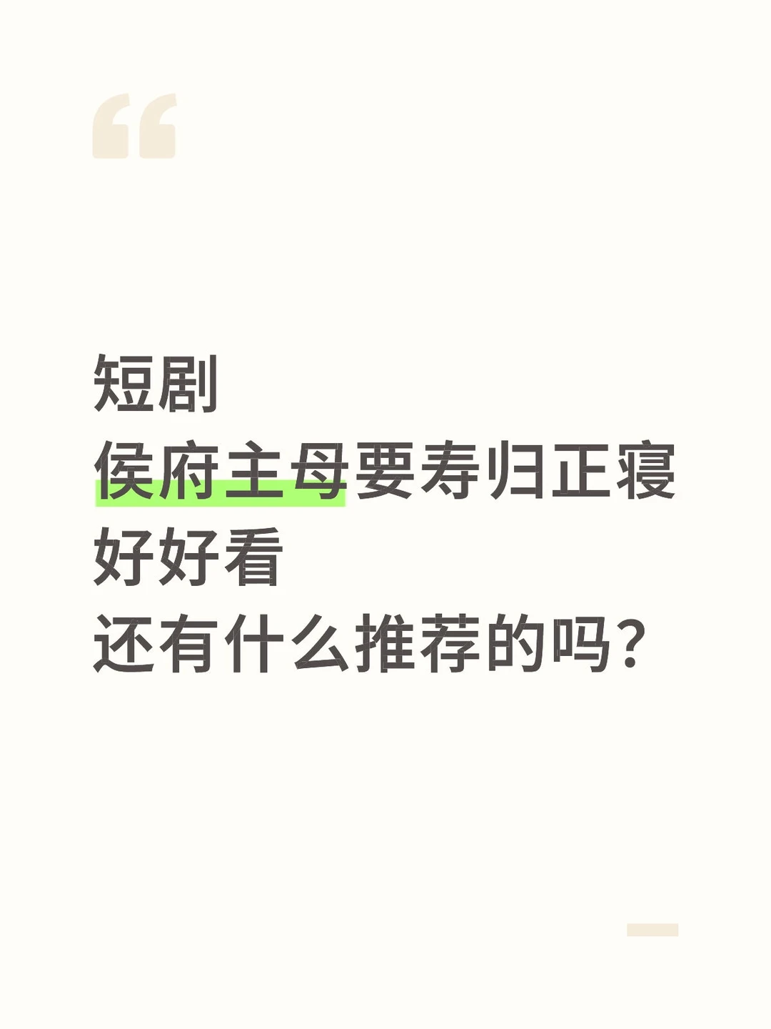 全员演技不尬是什么含金量
