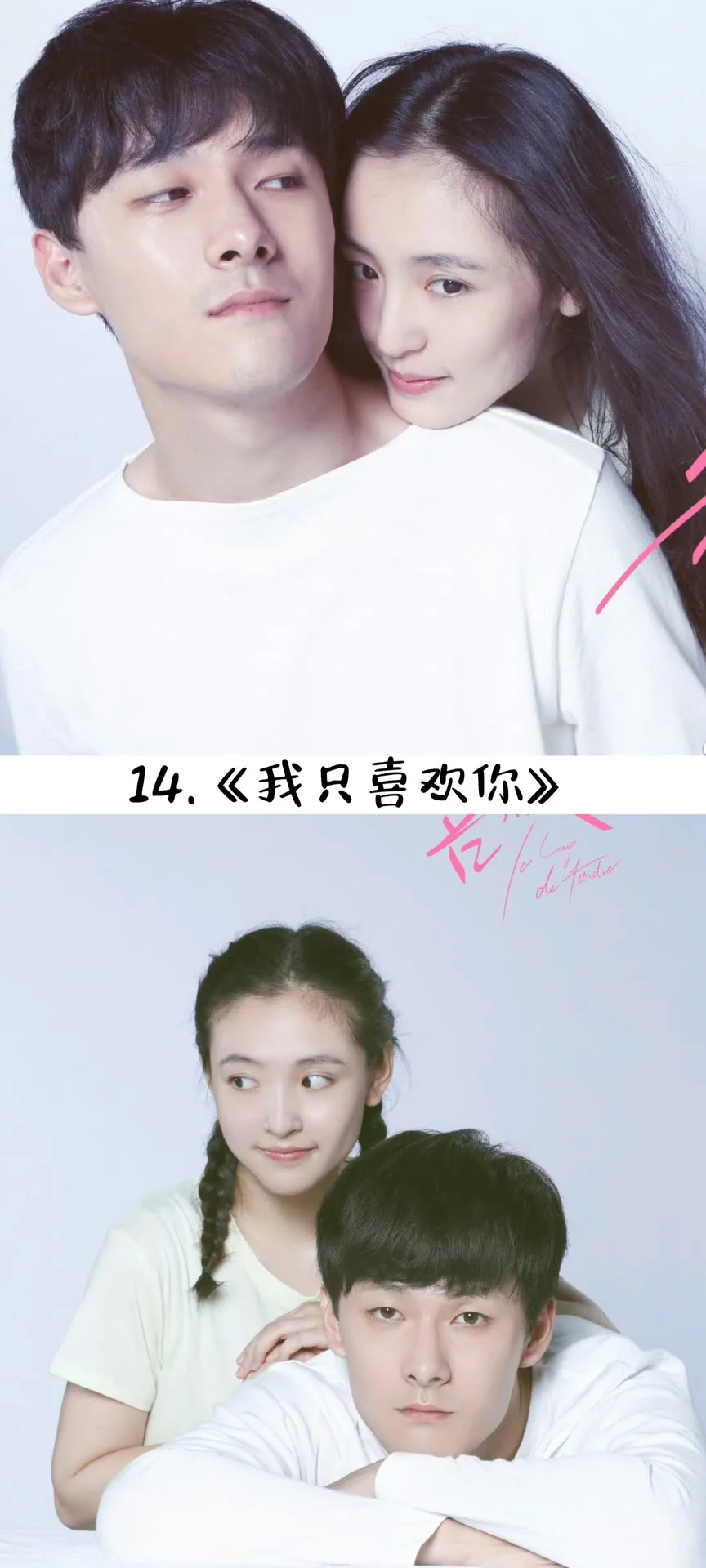 巨巨巨好看的霸道总裁电视剧合集～快来看看