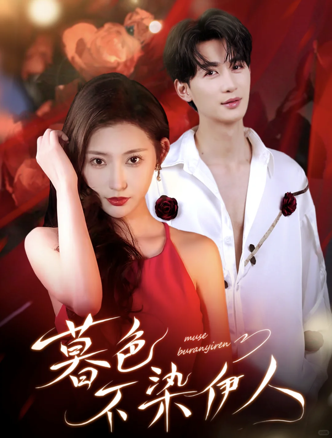 🎬『11月25日』短剧上新｜欢迎推荐