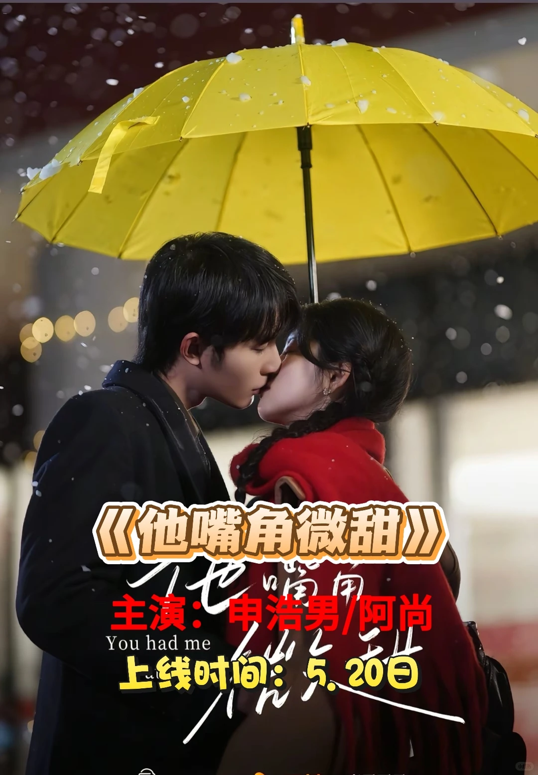 5.17-20日高质量热播短剧上新推荐🔥🔥