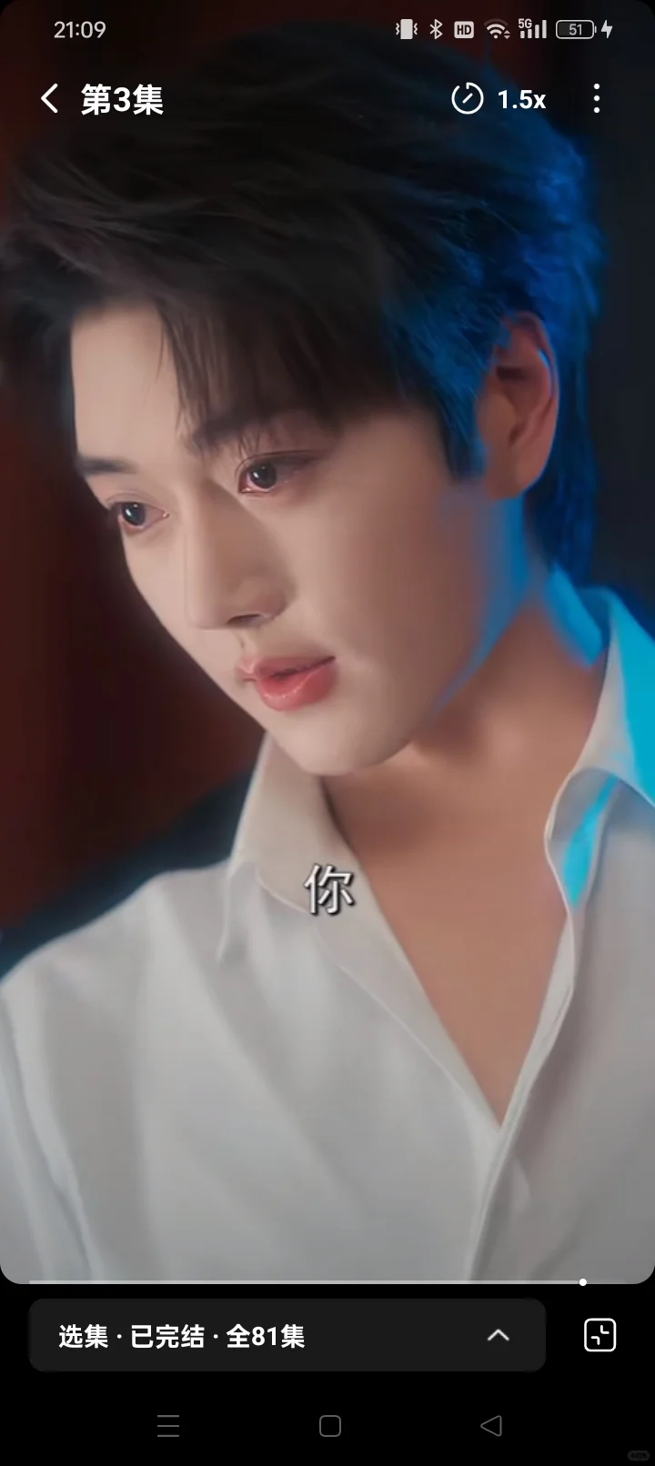 拉扯感很强肉很多但不甜的霸总短剧