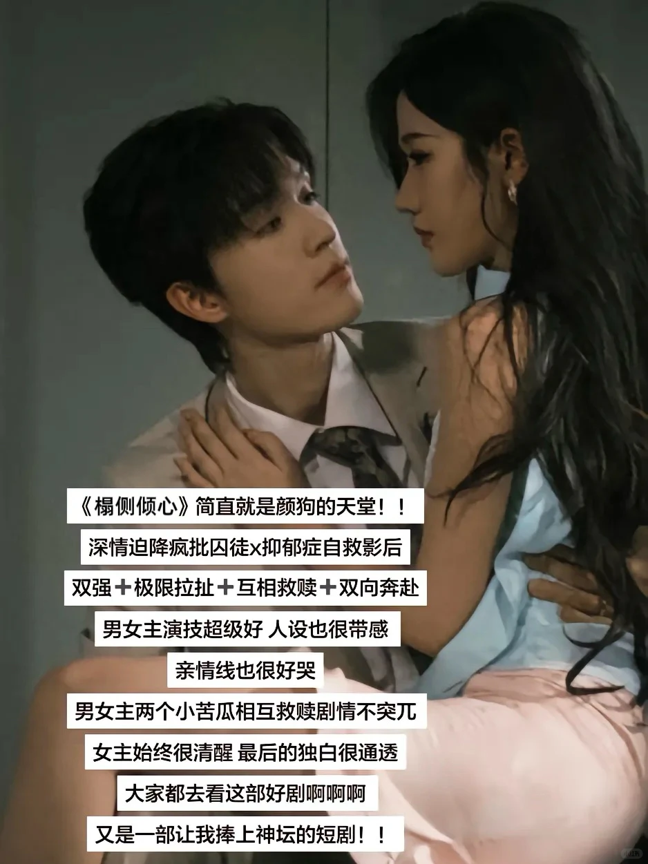 终于播了❗️舌头都伸到嘴巴里面了❗️