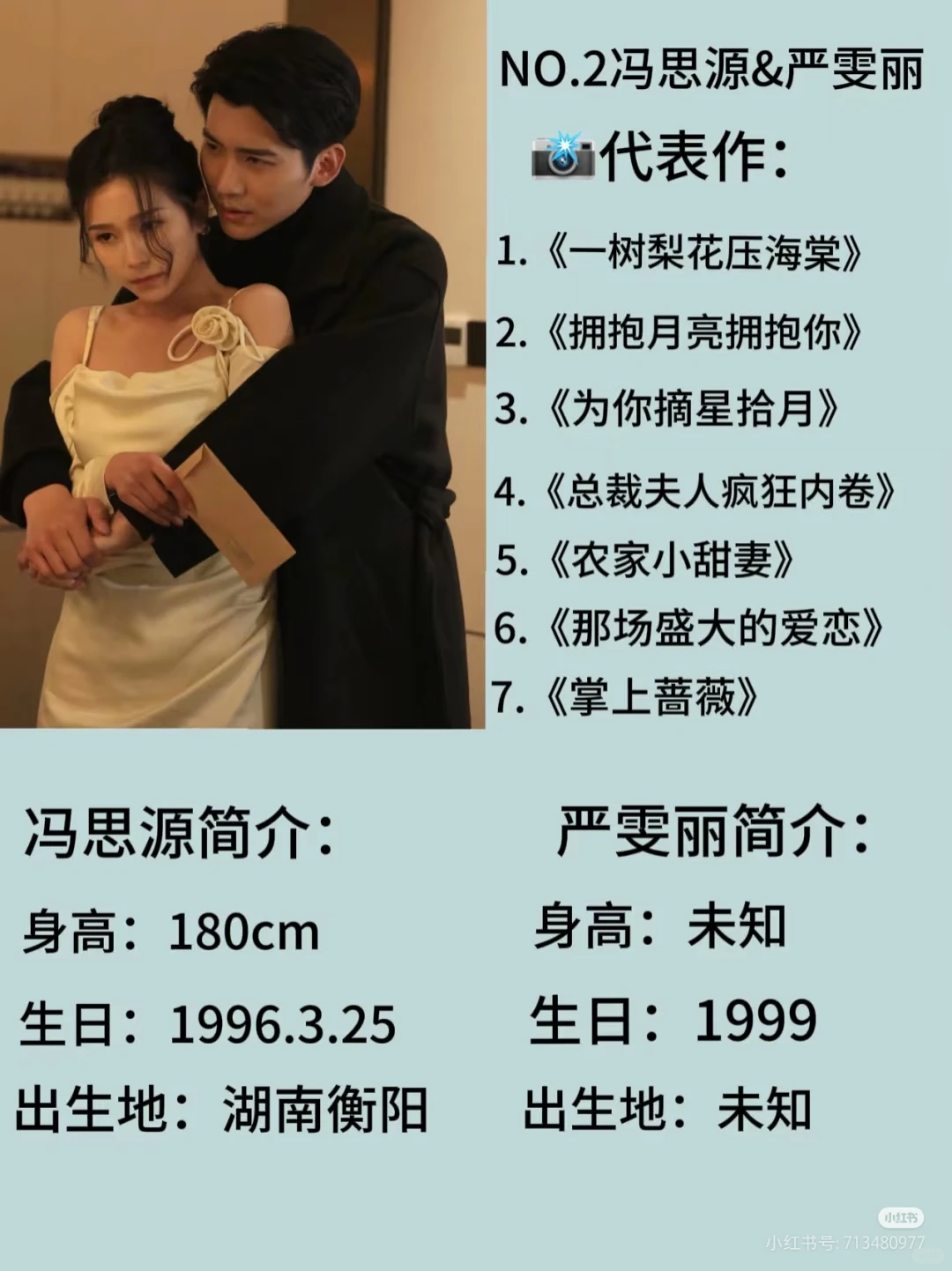 短剧界的真CP，哪一对是你的心头好？