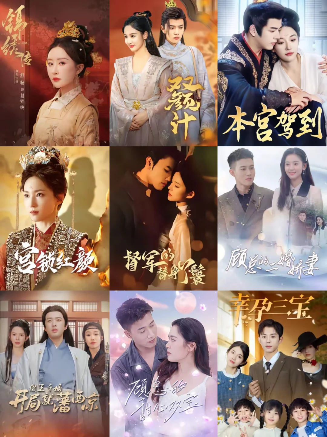 短剧厂牌作品盘点-容量短剧❶