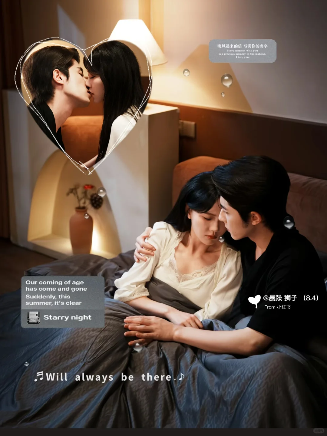 马拉松 这组真的甜啊😍😍😍