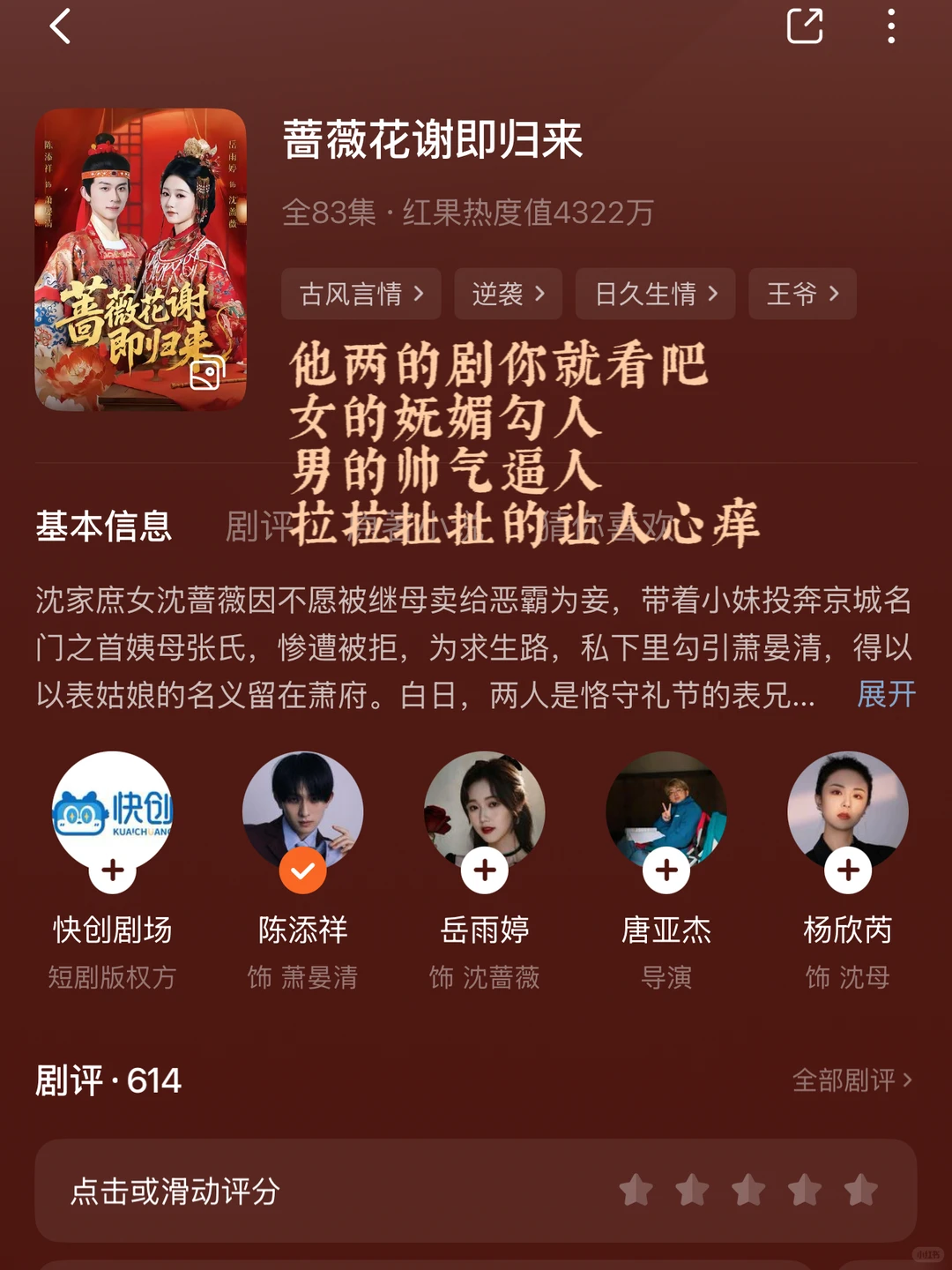 妈耶，短剧质量都这么高了？ 吆西