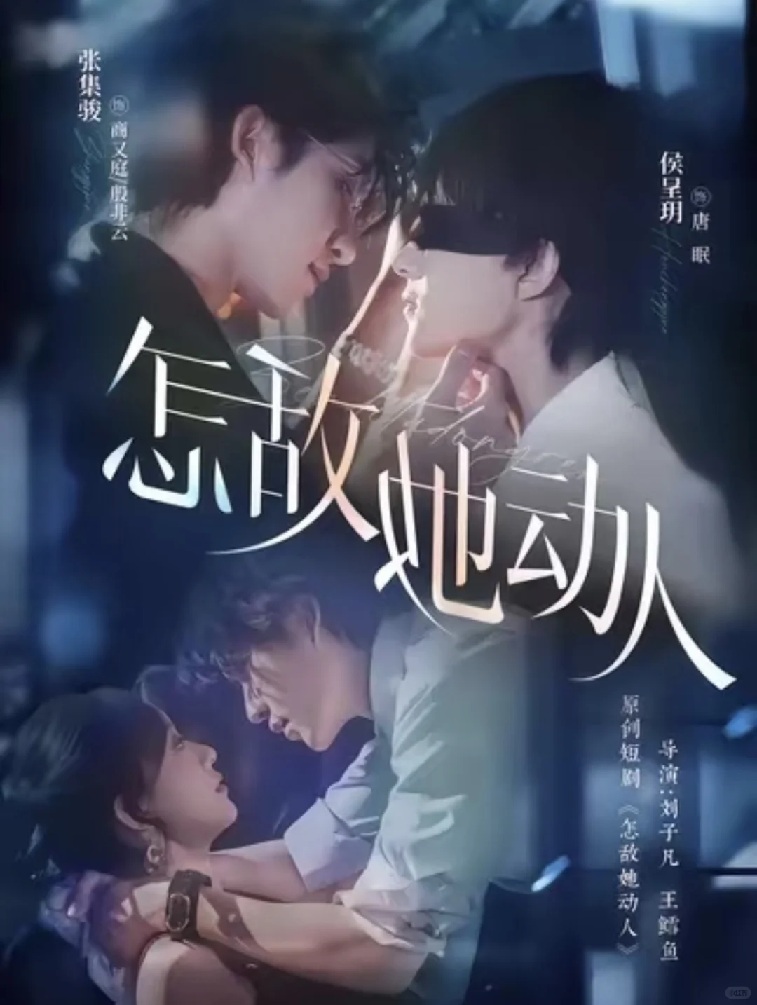 ✨我心中的短剧TOP10天花板！真的太好看了💞