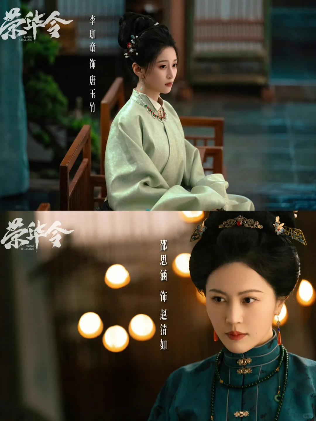 新剧来袭❗白切黑嫡女❌疯批将军❗双强拉扯