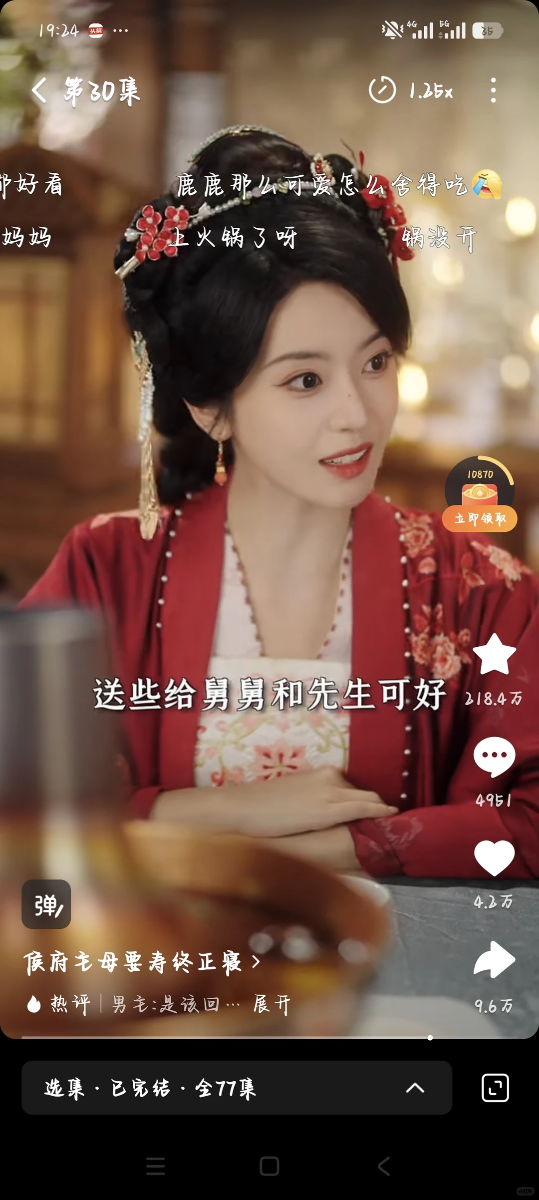 这剧演员这个颜值也是很不错呐