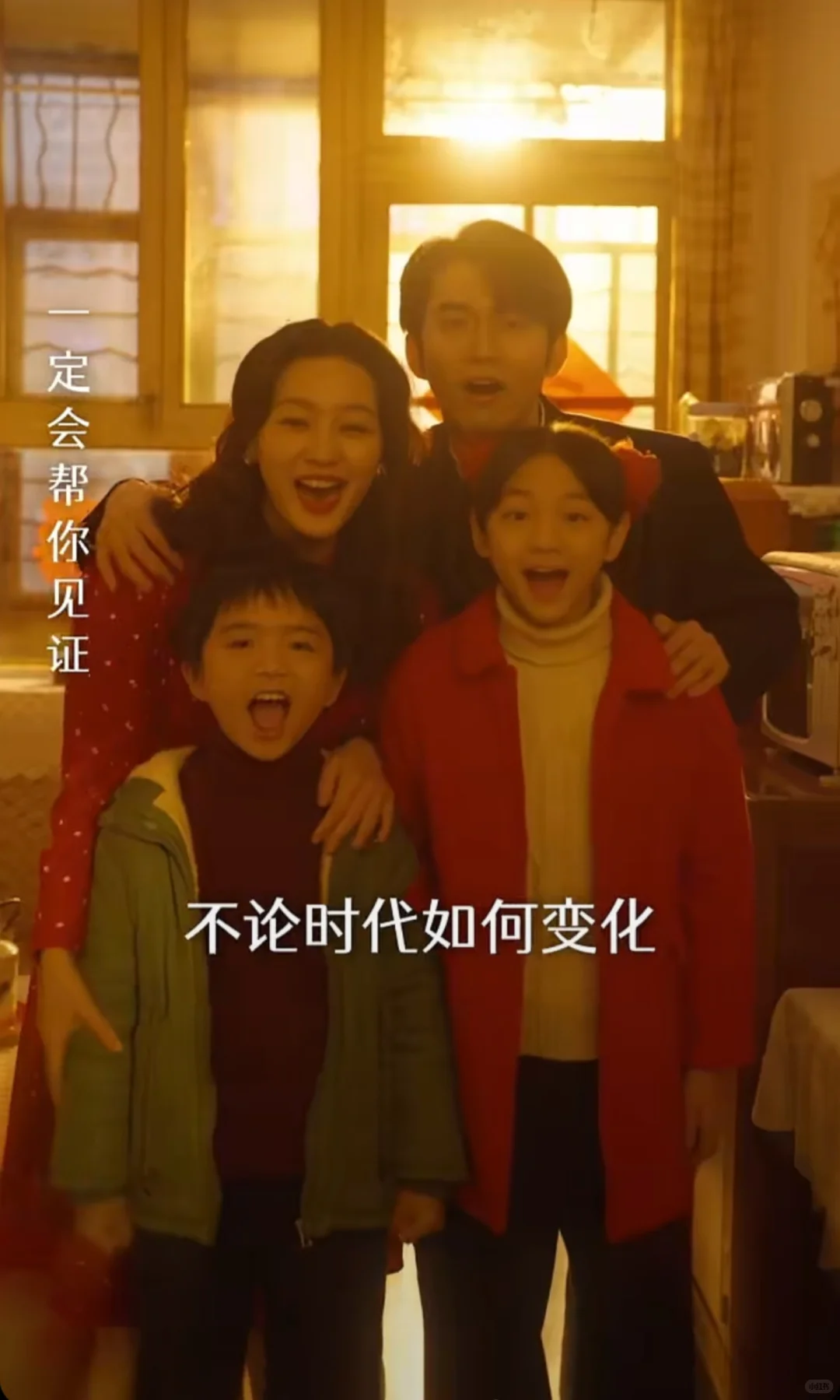 家里家外2看完了！！！！