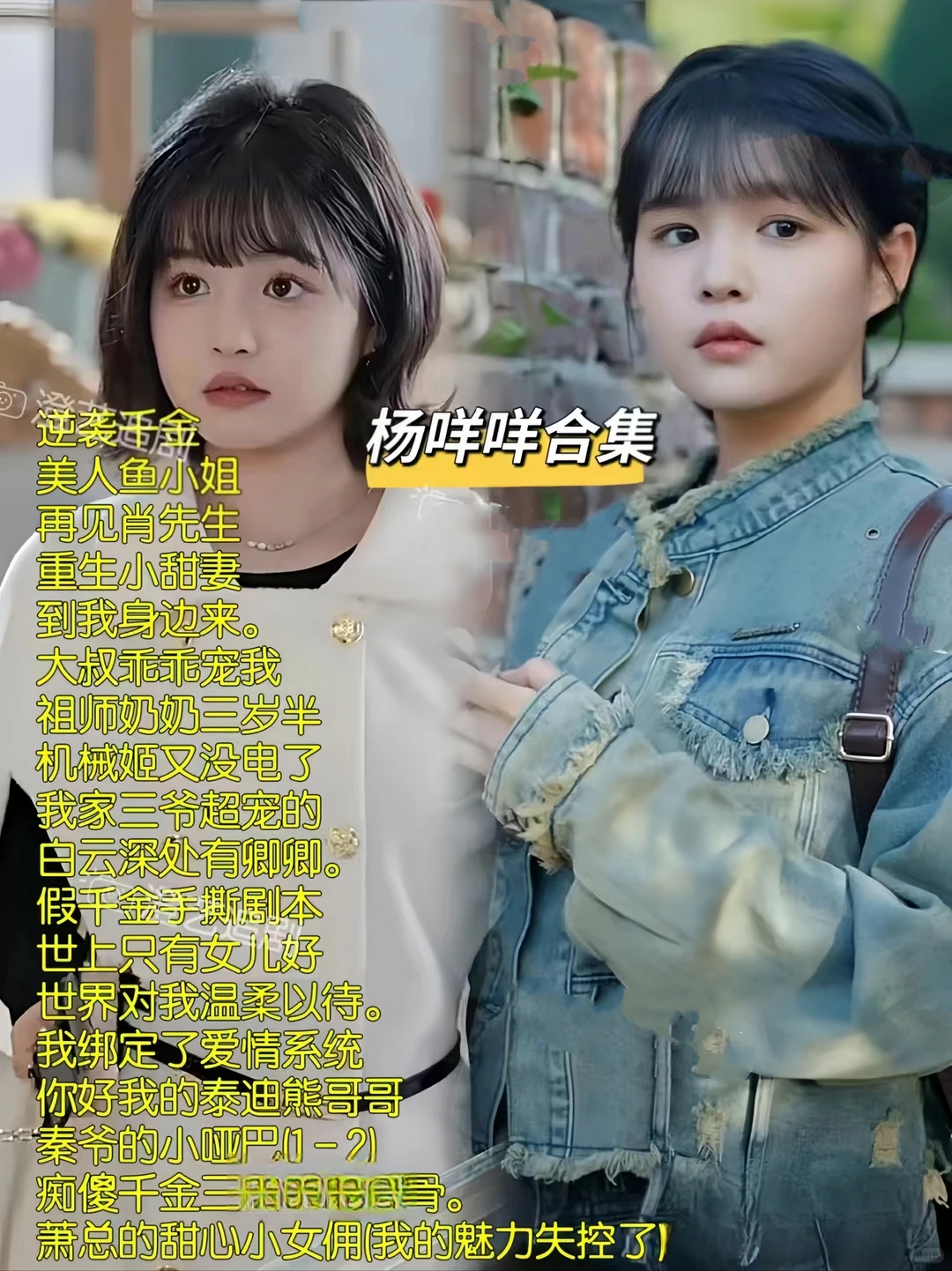 这个月短剧也太王炸了吧！