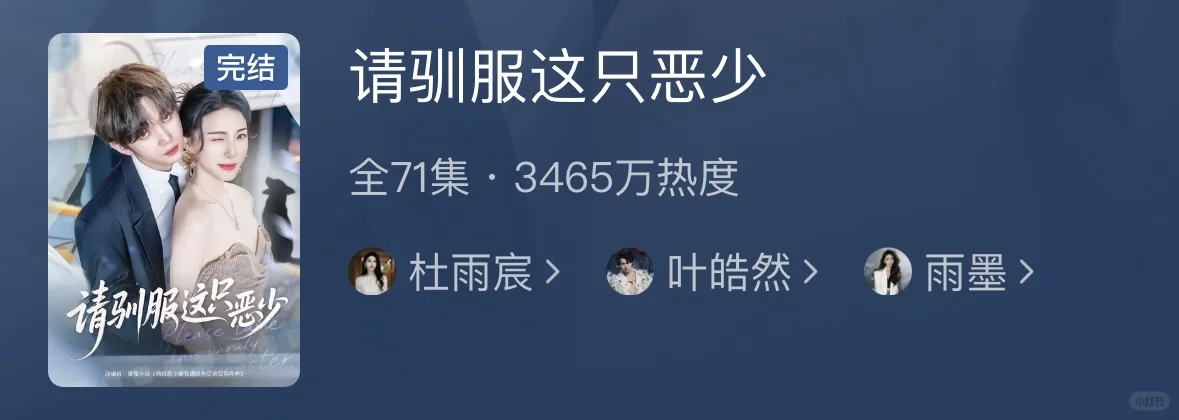 百看不厌唯有训狗，11月训犬大师