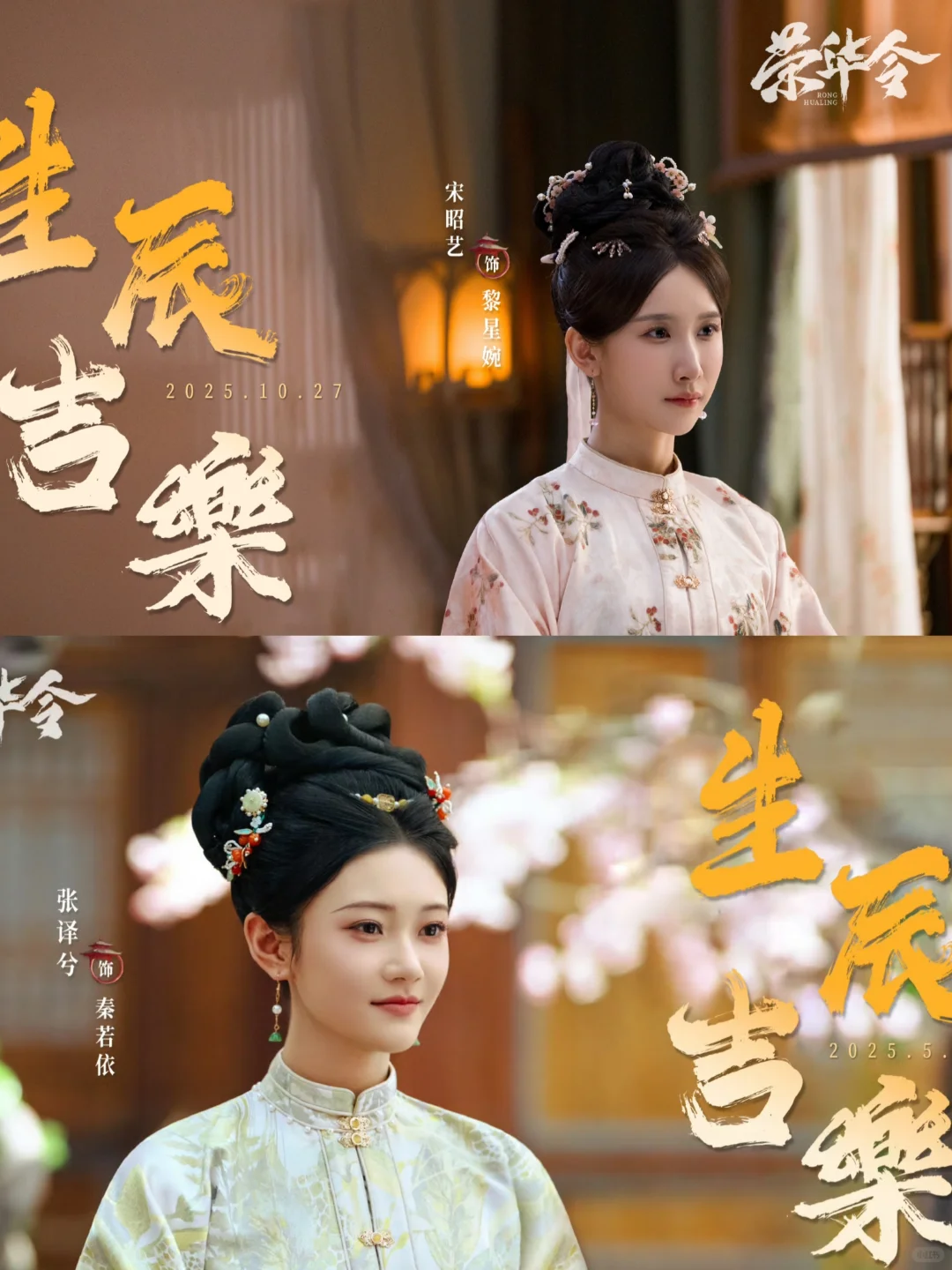 新剧来袭❗白切黑嫡女❌疯批将军❗双强拉扯