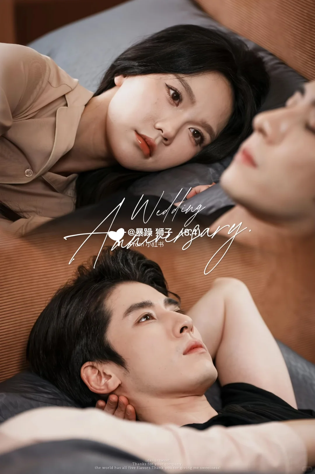 12.11号看大哥跟棠棠的婚后生活～😻😻😻