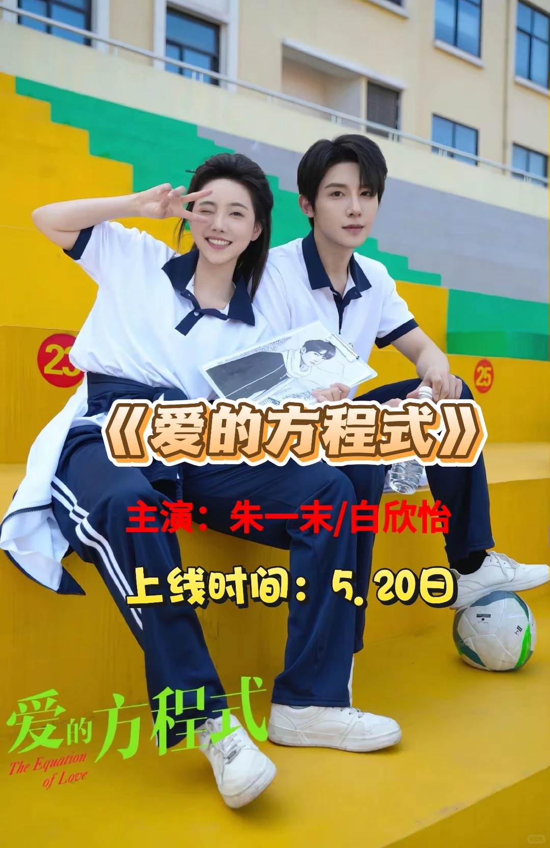 5.17-20日高质量热播短剧上新推荐🔥🔥