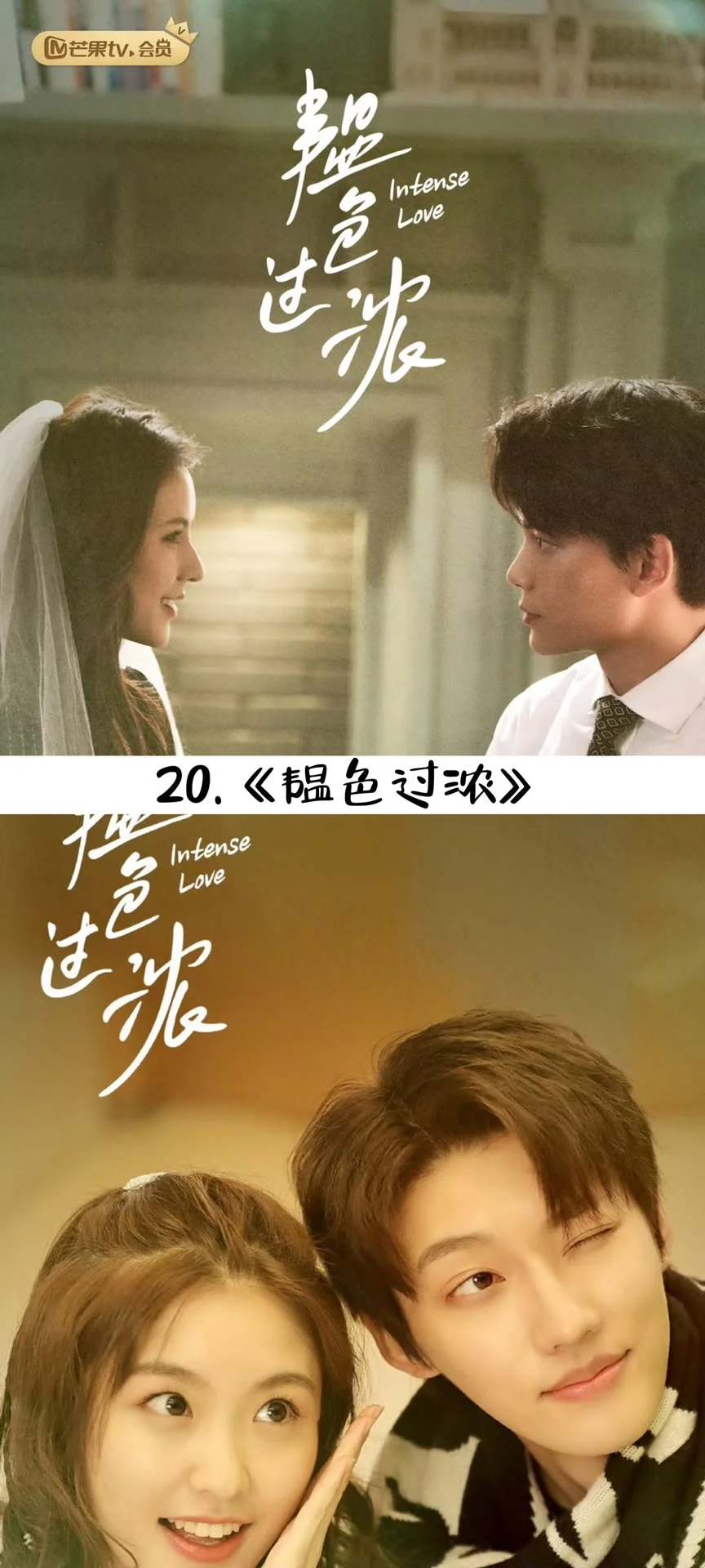 巨巨巨好看的霸道总裁电视剧合集～快来看看