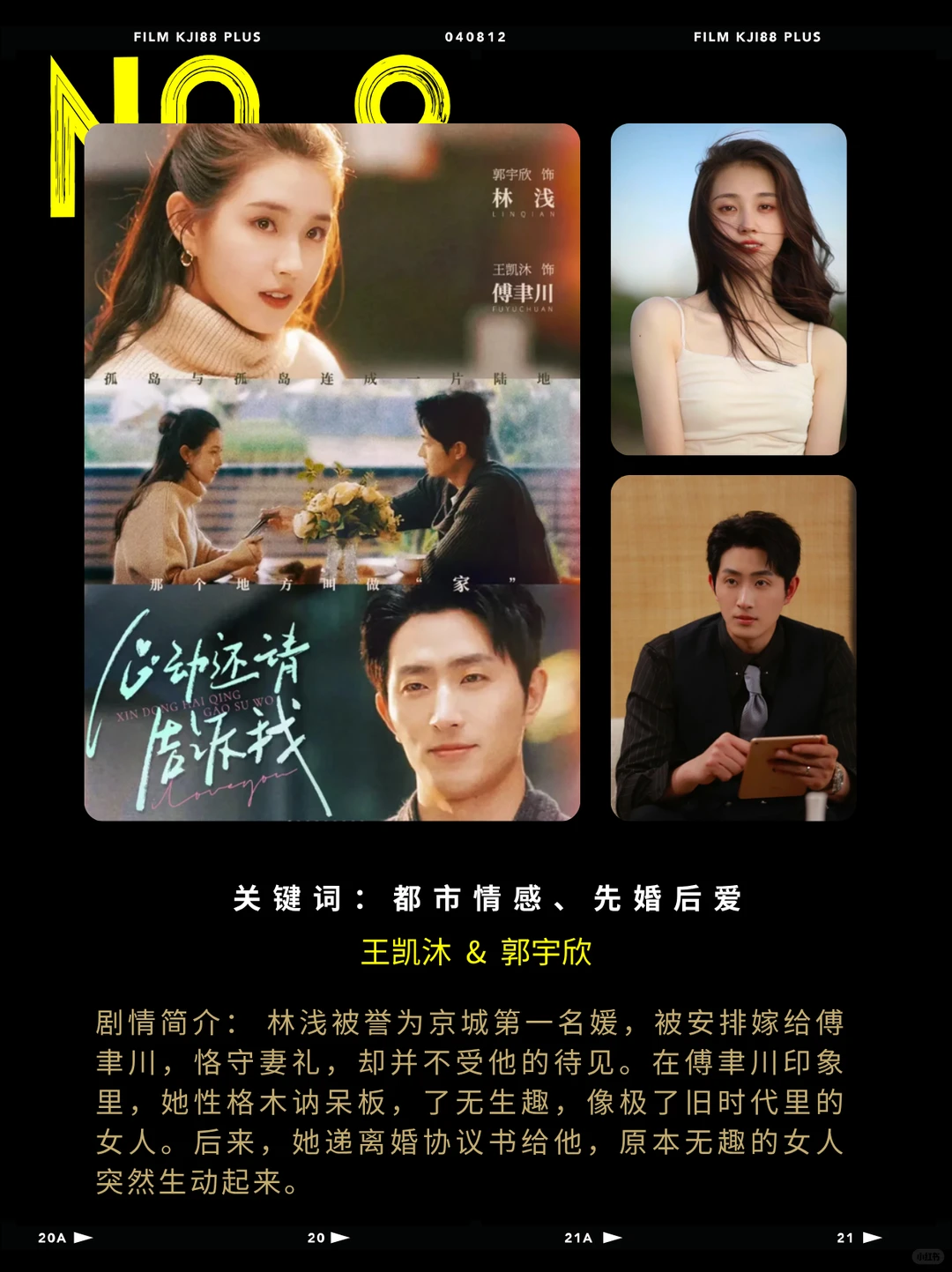 播放量破10亿🔥短剧，你看过几部❓