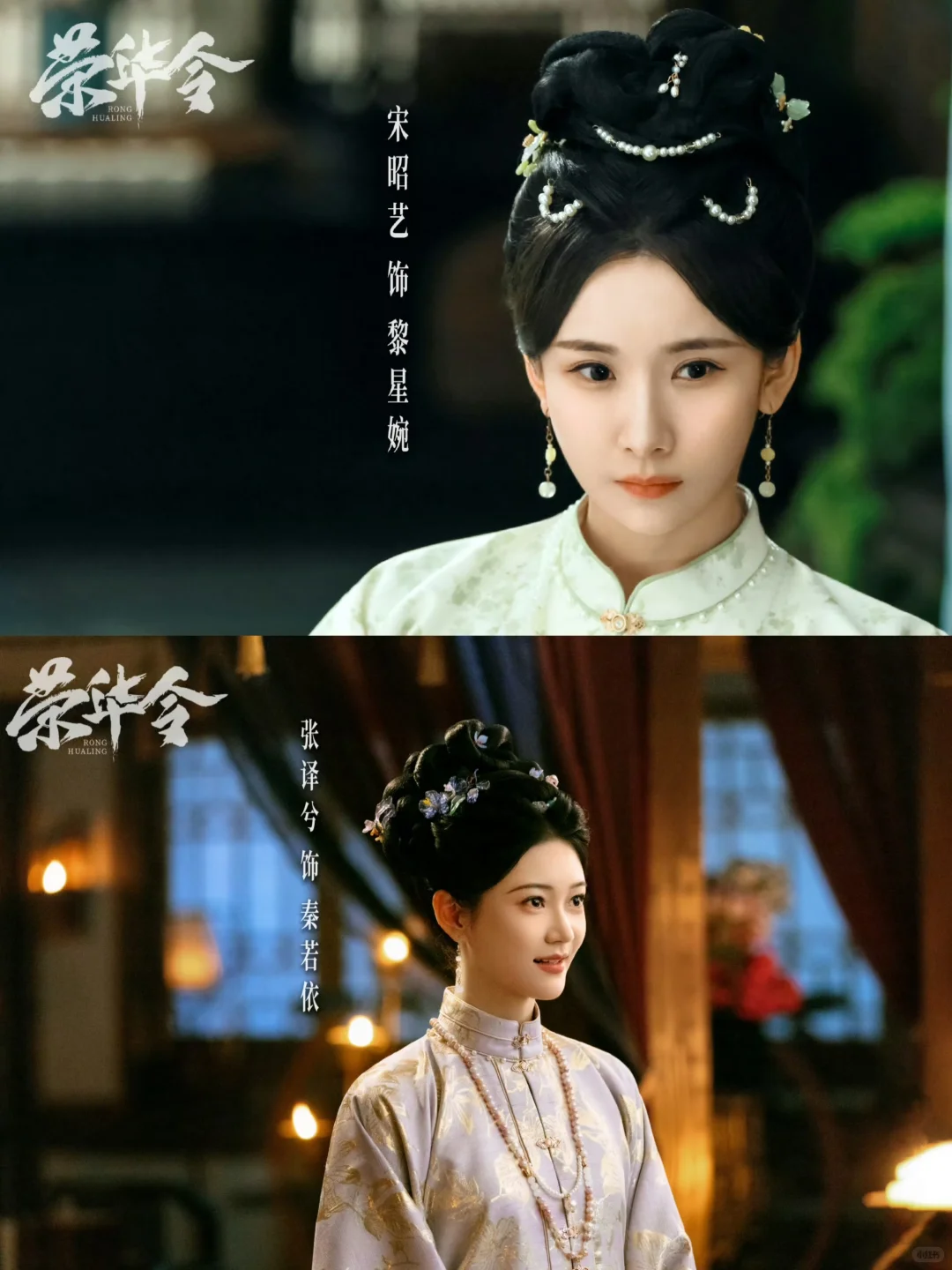 新剧来袭❗白切黑嫡女❌疯批将军❗双强拉扯