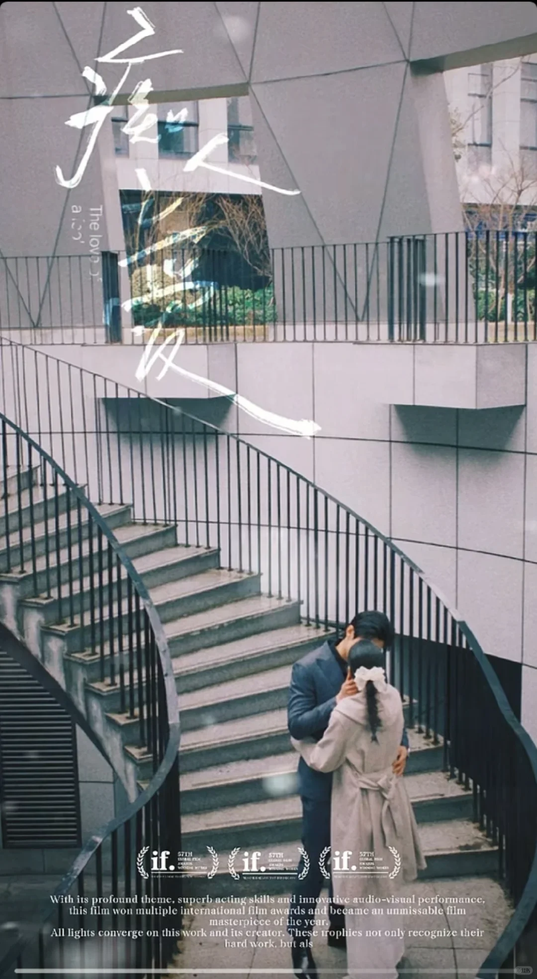 《痴人之爱》爆火拆解！短剧天花板如何炼成